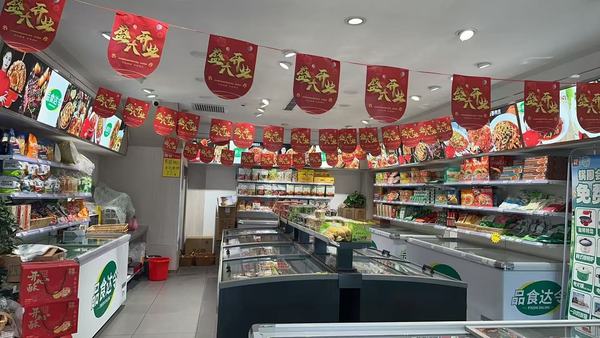 太平镇门店