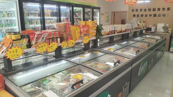 德洲高地门店